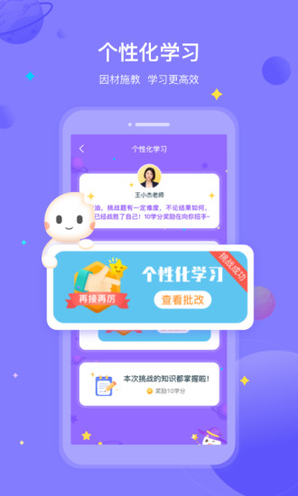 一米学堂