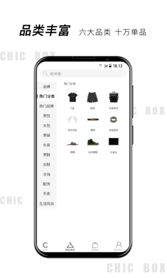 小潮盒app
