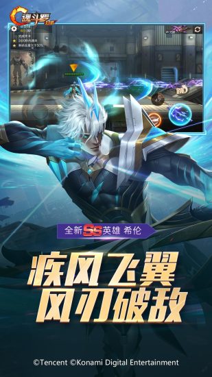 魂斗罗归来安卓解锁版截图3