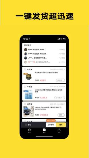 开心盲盒app