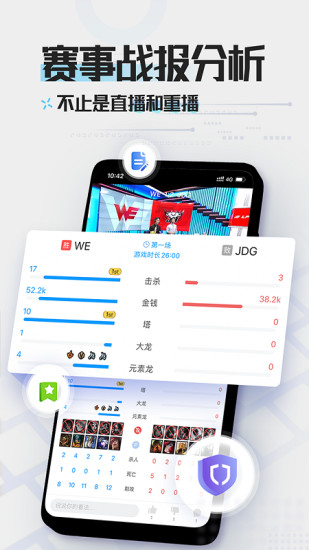 英雄联盟LOL掌游宝鸿蒙版
