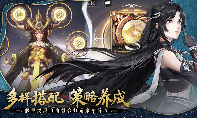 古剑奇谭木语人最新版下载