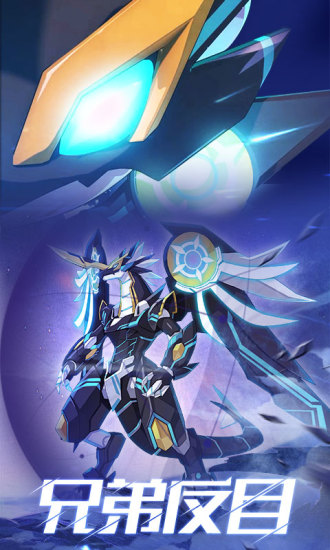奥拉星无限星币破解版最新版