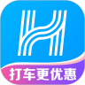 哈啰出行app2021最新版