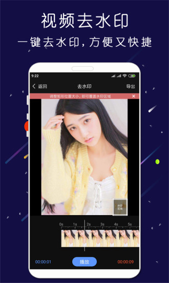 剪印app最新版截图3