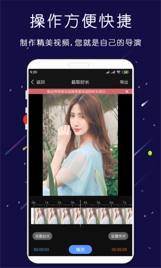 剪印app最新版截图5