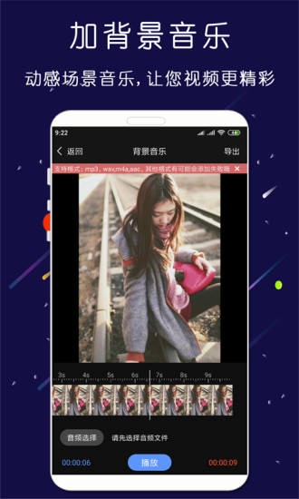 剪印app最新版截图4