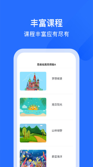AIE爱艺