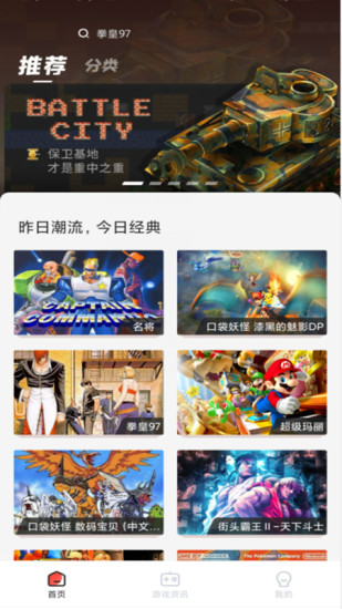 火星堂内购破解版下载