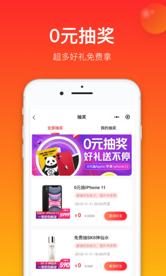 小鹿会员