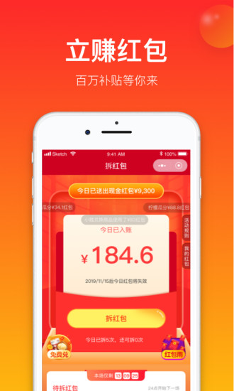 小鹿会员官方app