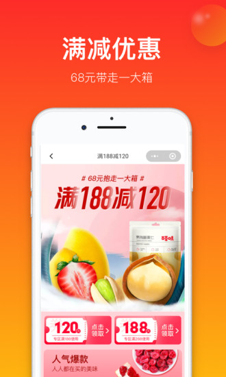 小鹿会员官方版下载