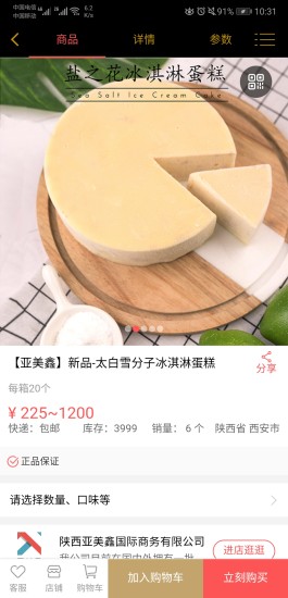 烘焙先锋鸿蒙版下载