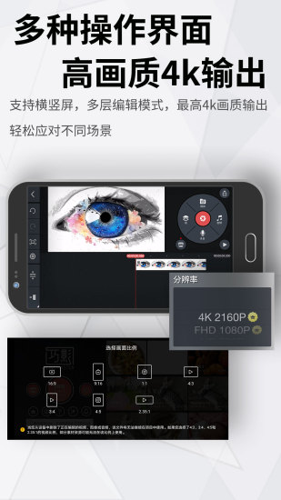 巧影手机版下载