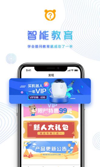 熊爸爸为什么