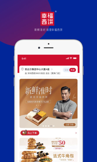幸福西饼GO鸿蒙版下载
