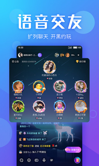 追玩免费app