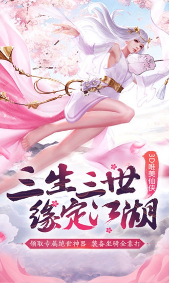 锦衣寒刀破解版下载