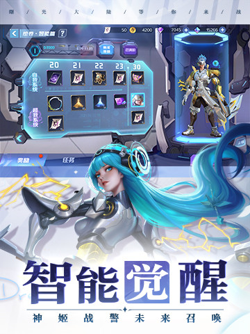 曙光英雄手游官方版