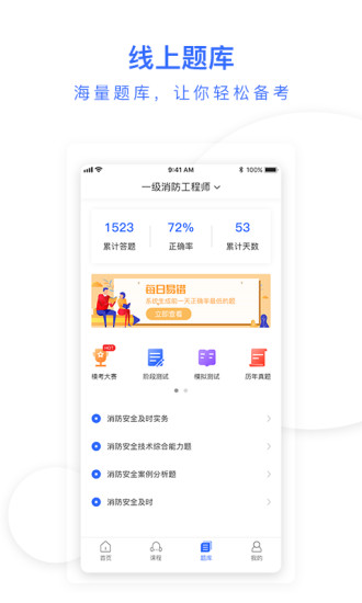 天龟课堂最新版本