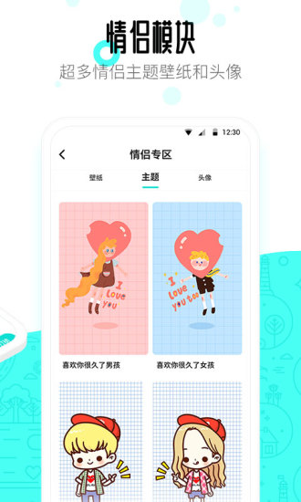 91桌面苹果ios版截图3