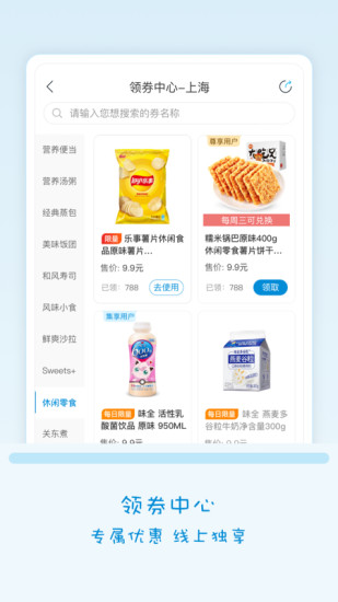 Fa米家app安卓版