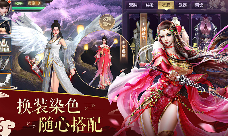 烈火如歌手游下载