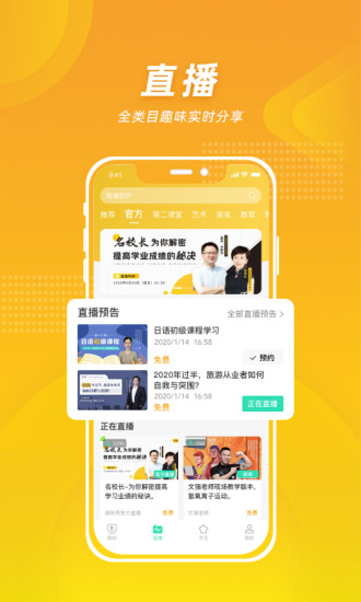 微知秀官方版
