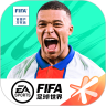 FIFA足球世界bt解锁版