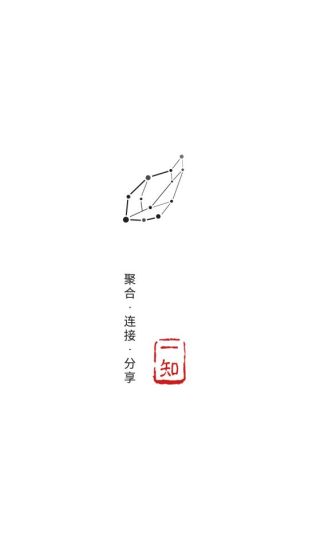 一知app破解版下载