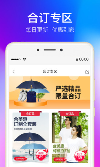 全球家精选2021