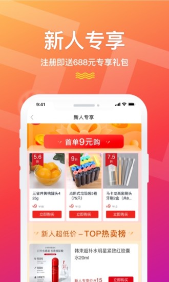 聚鲨环球精选