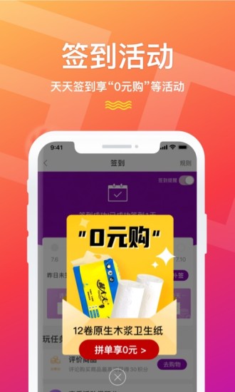 聚鲨环球精选app