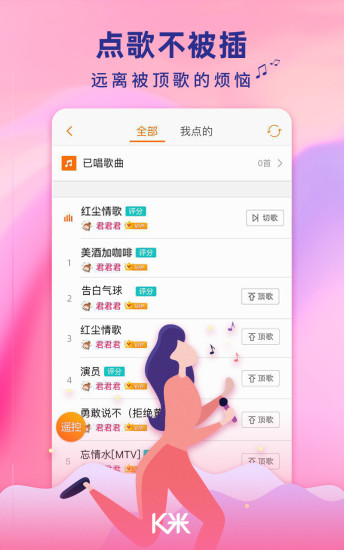 k米app破解版
