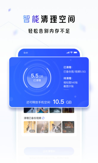 一刻相册最新版截图3
