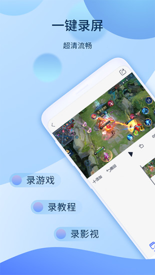 爱拍最新版下载
