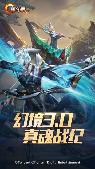 魂斗罗归来体验版截图1