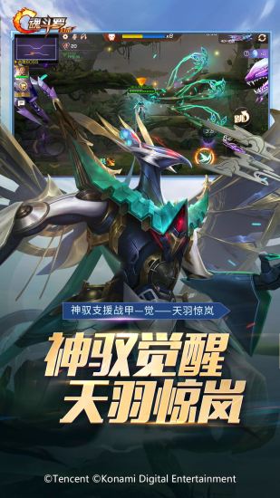 魂斗罗归来体验版截图4