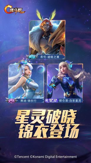 魂斗罗归来体验版截图5