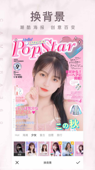 相机360免费版下载