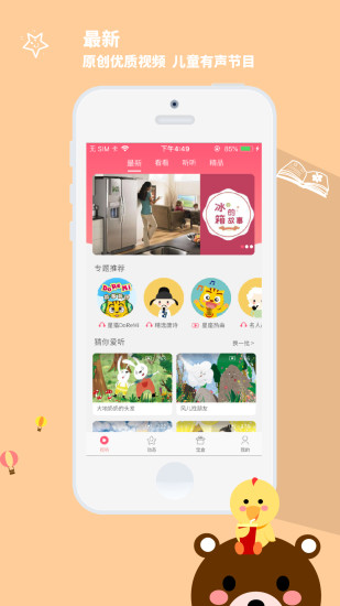 星猫乐园鸿蒙版