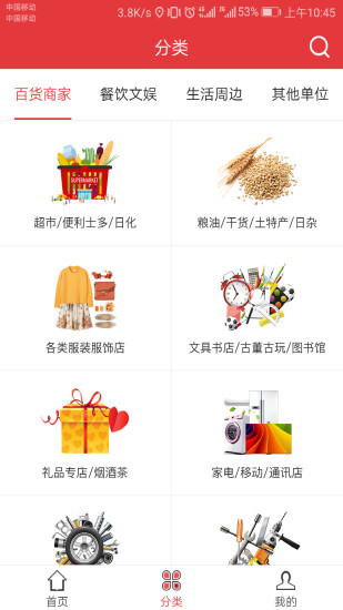 520平台正版下载