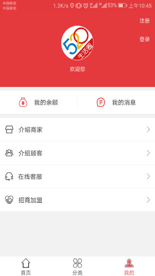 520平台正版