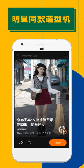 ZAO最新版本
