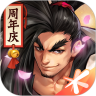 侍魂胧月传说解锁版iOS