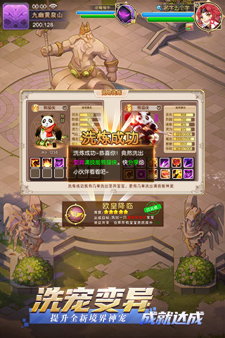 驯龙物语无限钻石版下载