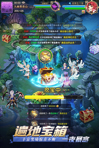 驯龙物语无限钻石版