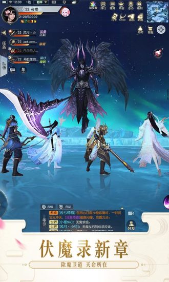 镇魔曲无限元宝版