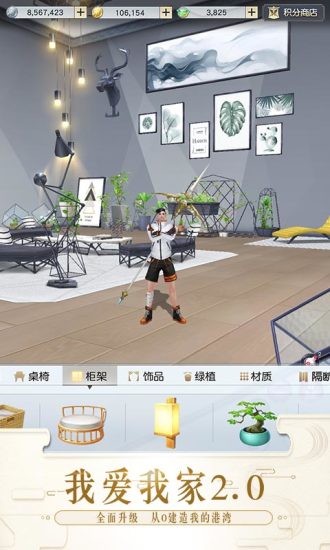 镇魔曲