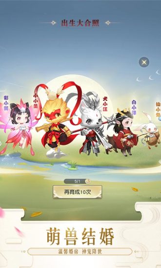 镇魔曲变态版